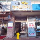 이화프라자약국 이미지