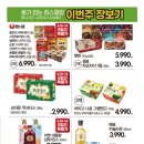 쇼핑의 정석 이미지
