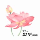 해피타임 이미지