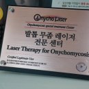 미래메디컬의원 이미지