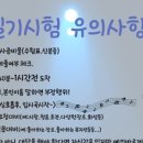 팝&재즈 피아노(수시접수) 네이버블로그