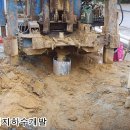 영진지하수개발