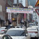 범물2동행정복지센터 이미지