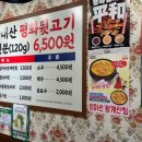 찐김해뒷고기 이미지