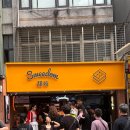 명동Bro's | 대만 타이베이 3박 5일 연차 하루 쓴 기절 직장인 여행