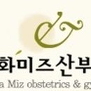 이화산부인과 Daum카페