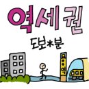 로터리커피숍 이미지