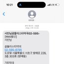 곰돌이약국 이미지