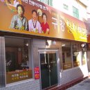 불종거리로 Daum카페