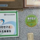 동양키즈태권도 이미지
