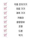 우주씨앤디