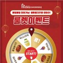 호식이짬뽕 이미지