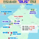 완사시장 | 인도네시아 마나도 파라다이스 골프여행 후기｜직접 다녀온 리얼 라운딩 리뷰