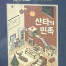 NC대전유성점 화장실 이미지