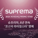 라이징스타 이미지