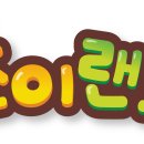 (주) 플레이런 이미지