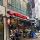 컬투치킨&포차 이미지