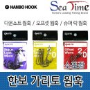 한보슈퍼 이미지
