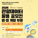 ㈜수트래블 이미지