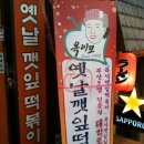 옥이모 이미지
