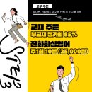 파워영어교습소