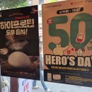 도미노피자 이천창전점