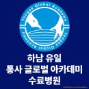 강동삼성한의원 | 💥 환장하겠네, 온몸이 근질근질! 둔촌/강동/송파/미사 주민분들 두드러기, 혹시 '이것' 때문이라고?