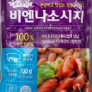 비엔나