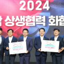 영호남 화합의 광장 이미지