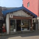 루의하루 | [서울 강서구] 가양동네빵집맛집 바나나푸딩 &amp; 딸기홀케이크 예약 후기 루브레드