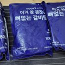 (주)가우정푸드