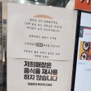 할머니가래떡볶이미사