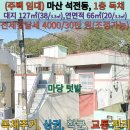 석전동127 이미지