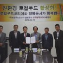 코리아유통 이미지