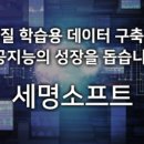세명통상 이미지
