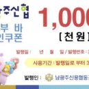 만나건강원 - 밀양시 상설시장1길 11 | 만나건강원
