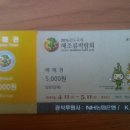 명사십리 오토캠핑장 이미지