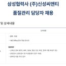 신성씨앤티 이미지