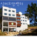 늘봄실버요양센터 이미지