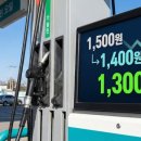 (주)기분좋은주유소 이미지