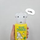 cu 가나디 바나나우유 키링 후기