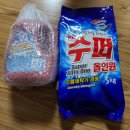 일신세탁 이미지