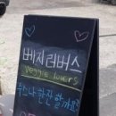 에코팜유업 - 성남시 수정구 달래내로27번길 3 | 에코팜유업