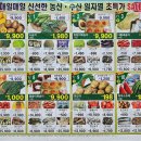 세계로할인마트(주) 네이버블로그