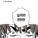 와잠만 리버스답변개웃겨 이미지