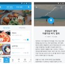 랭킹플레이스