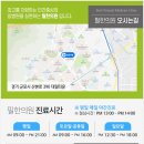 산본한의원 네이버블로그