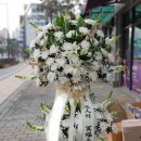 은하수공원장례식장근조화환꽃집