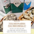 새청뜰식품 이미지