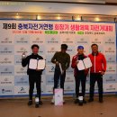 제9회 충북연맹회장기 자전거대회(영동군) -2 이미지